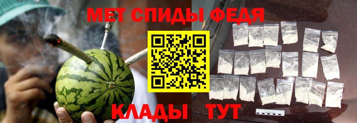 Красноярск  Amphetamine  Вход с VPN  АМФ Розовый  АМФ 