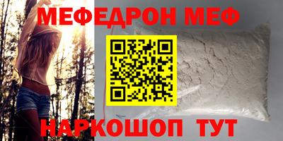синтетический гашиш Кингисепп