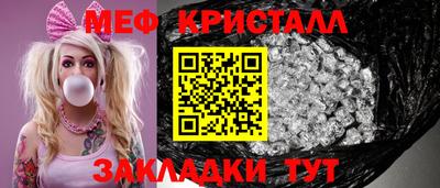 наркотики Кандалакша