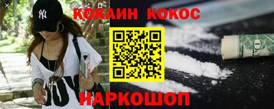 наркотики Кандалакша