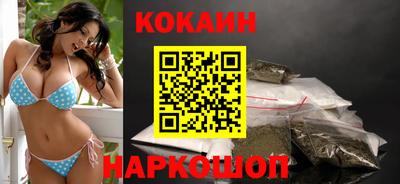 наркотики Кандалакша