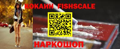 наркотики Кандалакша