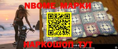 наркотики Кандалакша
