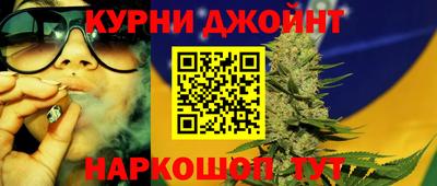 наркотики Кандалакша