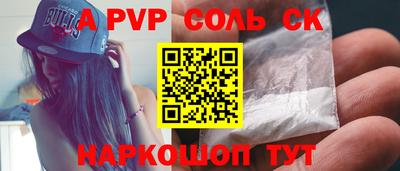 наркотики Кандалакша