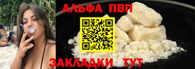 наркотики Кандалакша