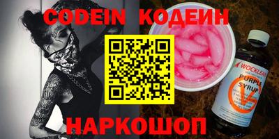 наркотики Кандалакша