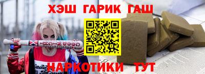 наркотики Кандалакша