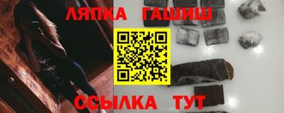 наркотики Кандалакша