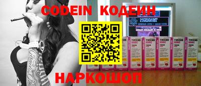 наркотики Кандалакша