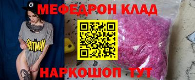 MDMA Саянск