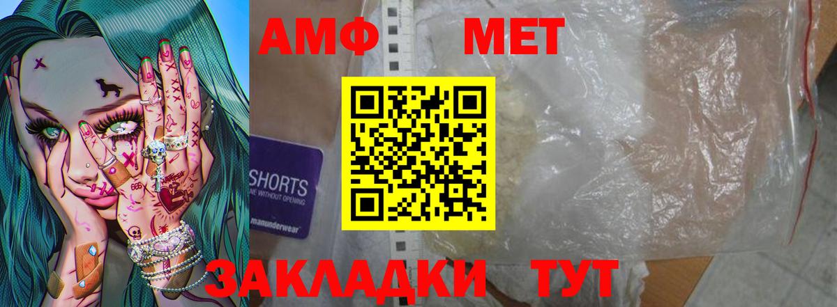 Красноярск  Метамфетамин винт  Вход с VPN 