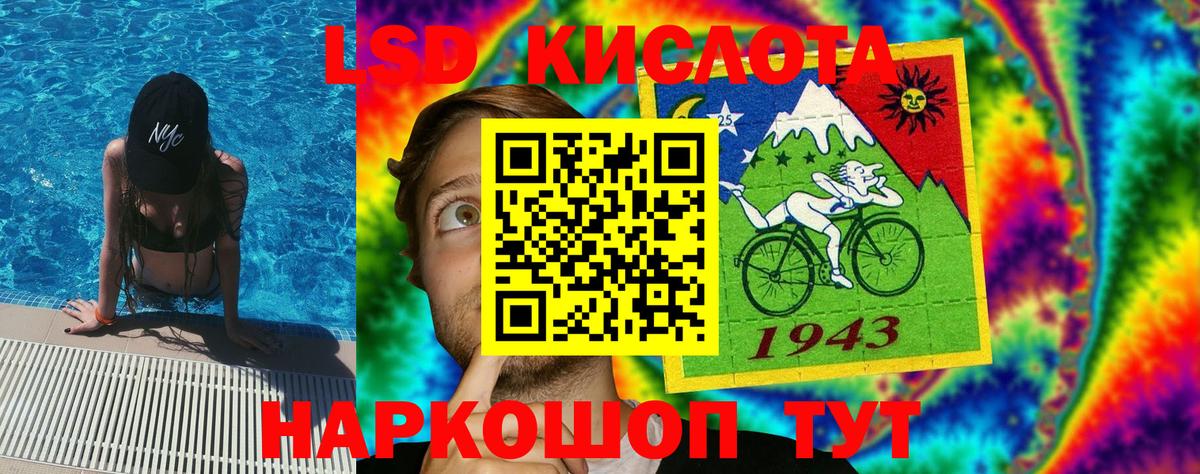 Марки 25I-NBOMe 1500мкг  Марки NBOMe  Красноярск  Вход с VPN 