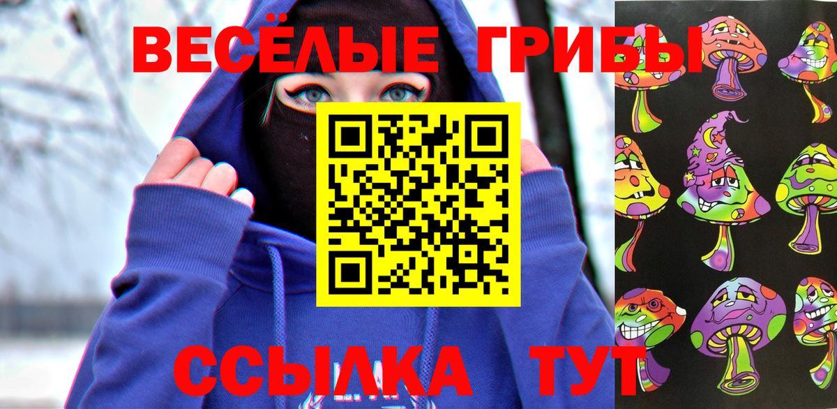 NBOMe Красноярск