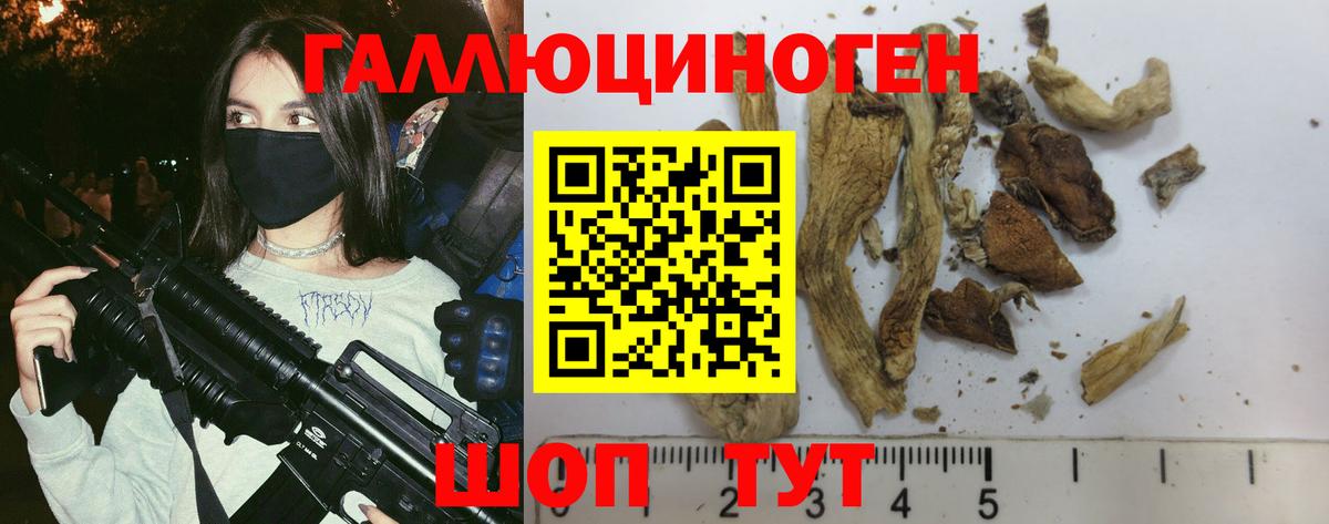 Меф МЯУ МЯУ кристаллы  COCAIN  ЭКСТАЗИ  Бошки Шишки  Вход с VPN  Красноярск  Гашиш  Гашиш 