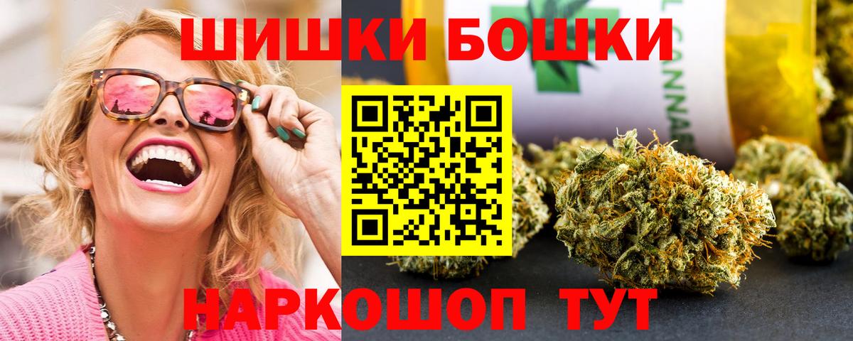 Каннабис VHQ  Шишки марихуана тримм  Красноярск  Вход с VPN  Шишки марихуана VHQ 